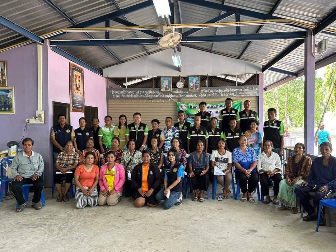 วันที่ 6 มีนาคม 2567 นายประสพโชค เจริญวิริยะภาพ นายก อบต.ทุ่งหลวง พร้อมด้วย ฝ่ายบริหาร,ส.อบต., ปลัด อบต. และเจ้าพนักงาน อบต. พบปะประชาชน บ้านเขานาง หมู่ที่ 6 เพื่ออำนวยความ
สะดวกและเป็นการบริการเชิงรุกกับประชน ตามโครงการ อบต.ทุ่งหลวง พบประชาชน ประจำปีงบประมาณ พ.ศ.2567