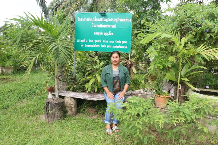 ด้านการเกษตรกรรม