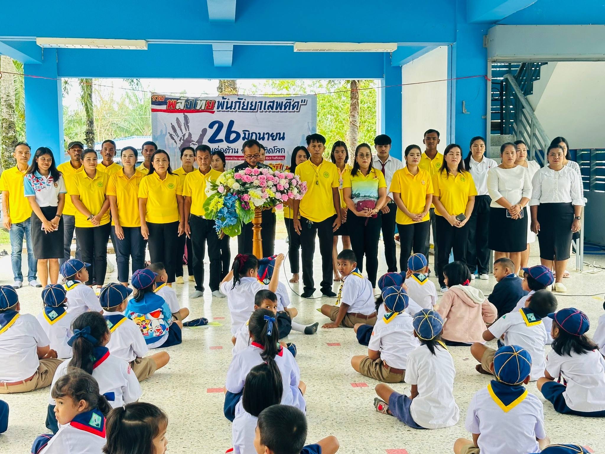 กิจกรรม รวมพลังไทย สร้างครอบครัว ชุมชนอุ่นใจ พ้นภัยยาเสพติด เฉลิมพระเกียรติ 72 พรรษา มหาราช เนื่องในวันต่อต้านยาเสพติดโลก
 (26 มิถุนายน) ประจำปี 2567