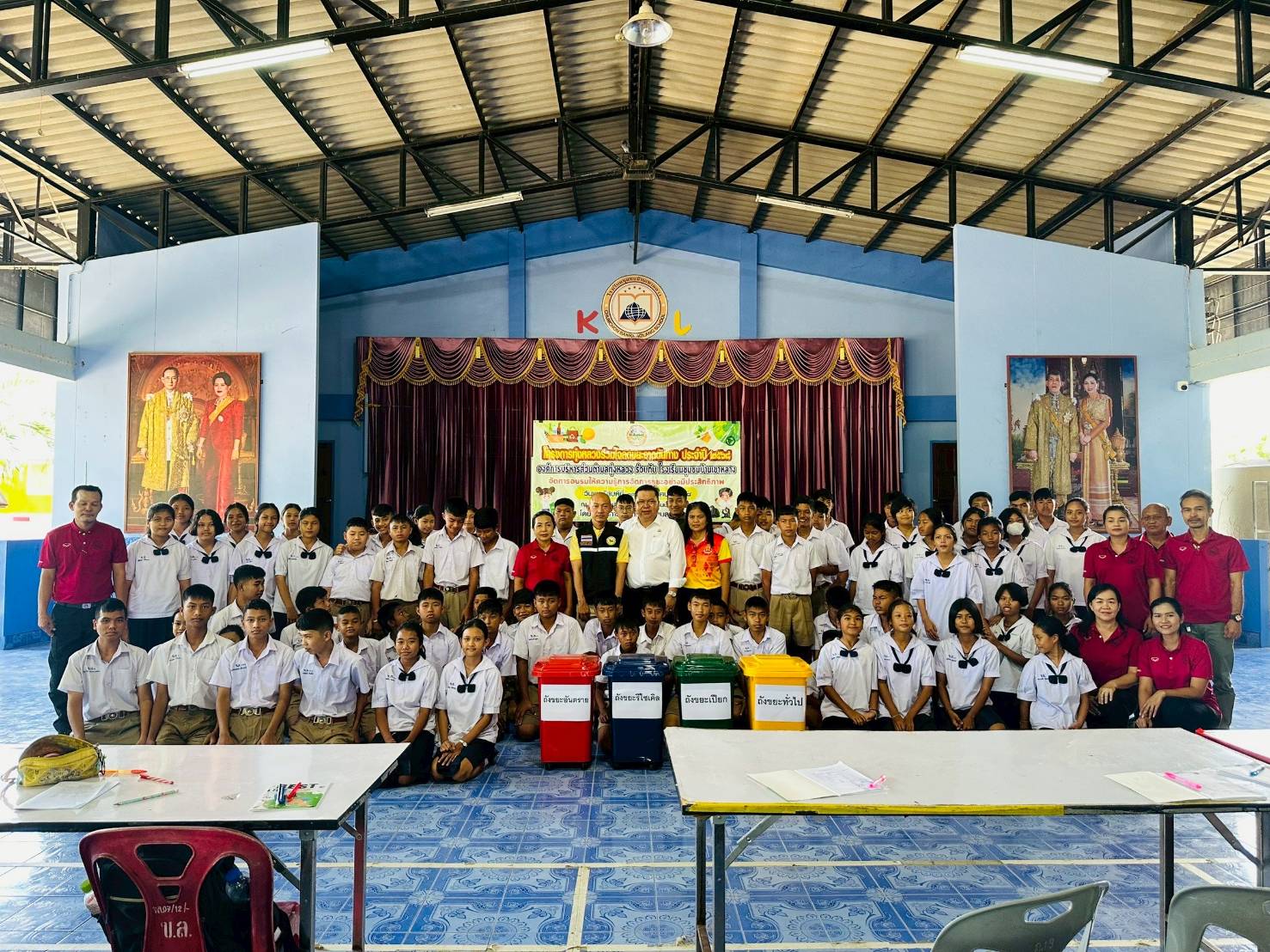 " โครงการทุ่งหลวงร่วมใจลดขยะจากต้นทาง "