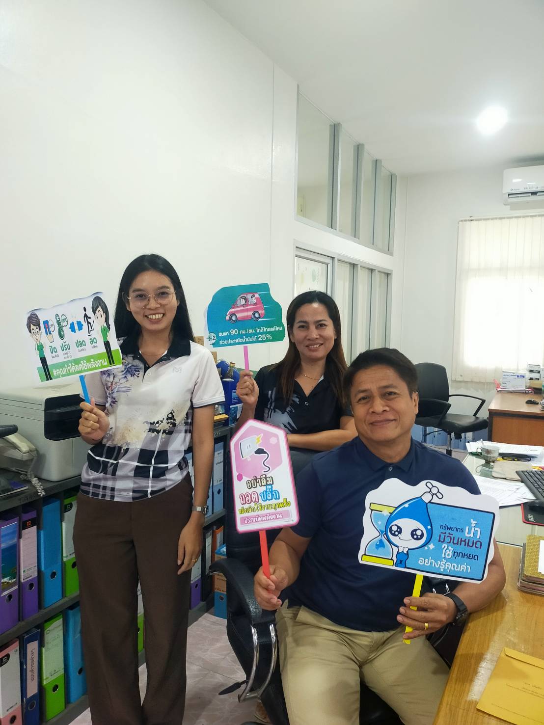 กิจกรรมการส่งเสริมการผลิต การบริโภค และการบริการที่เป็นมิตรกับสิ่งแวดล้อม อบต.ทุ่งหลวง ประจำปี 2568