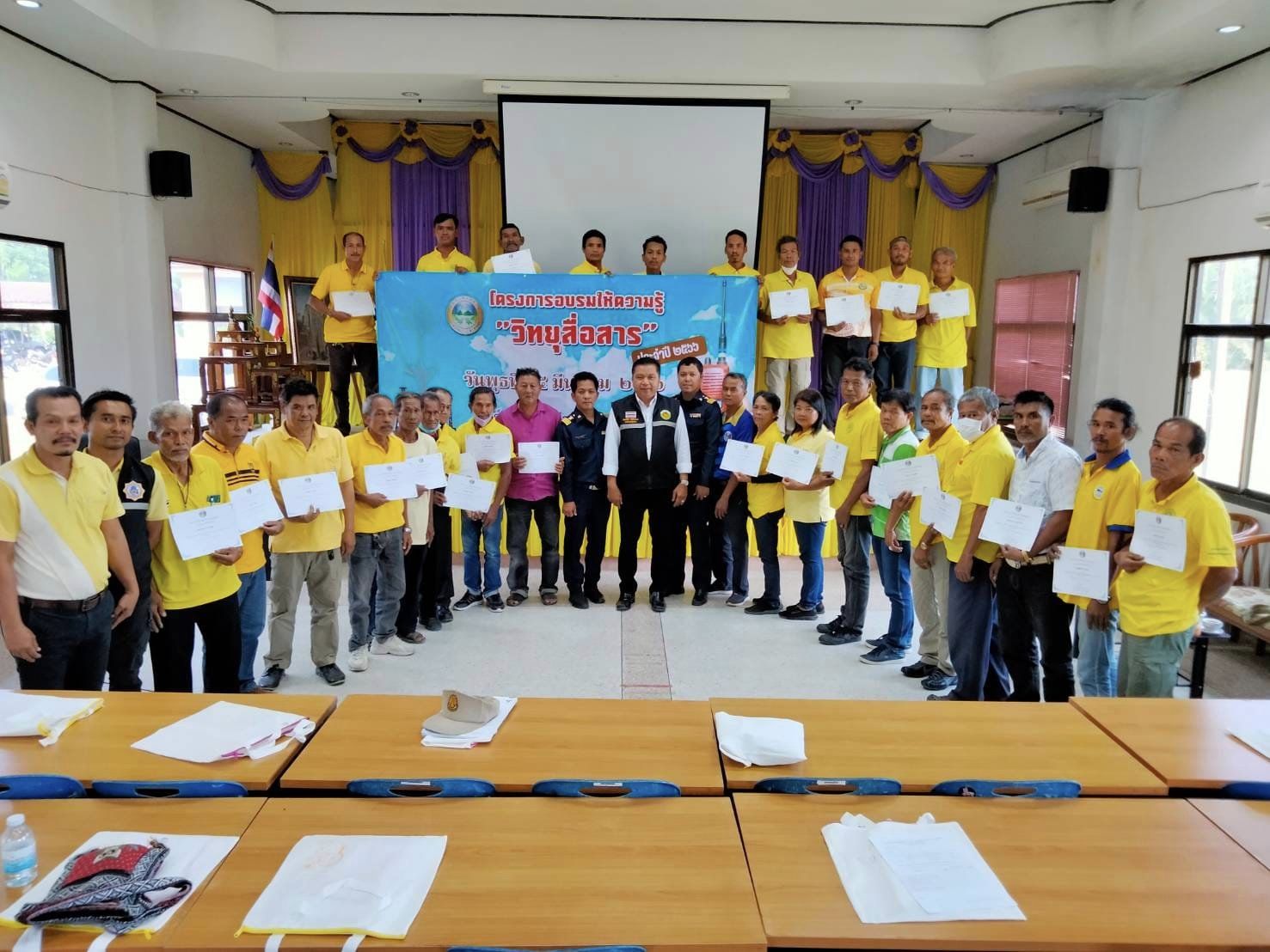 โครงการอบรมให้ความรู้วิทยุสื่อสาร